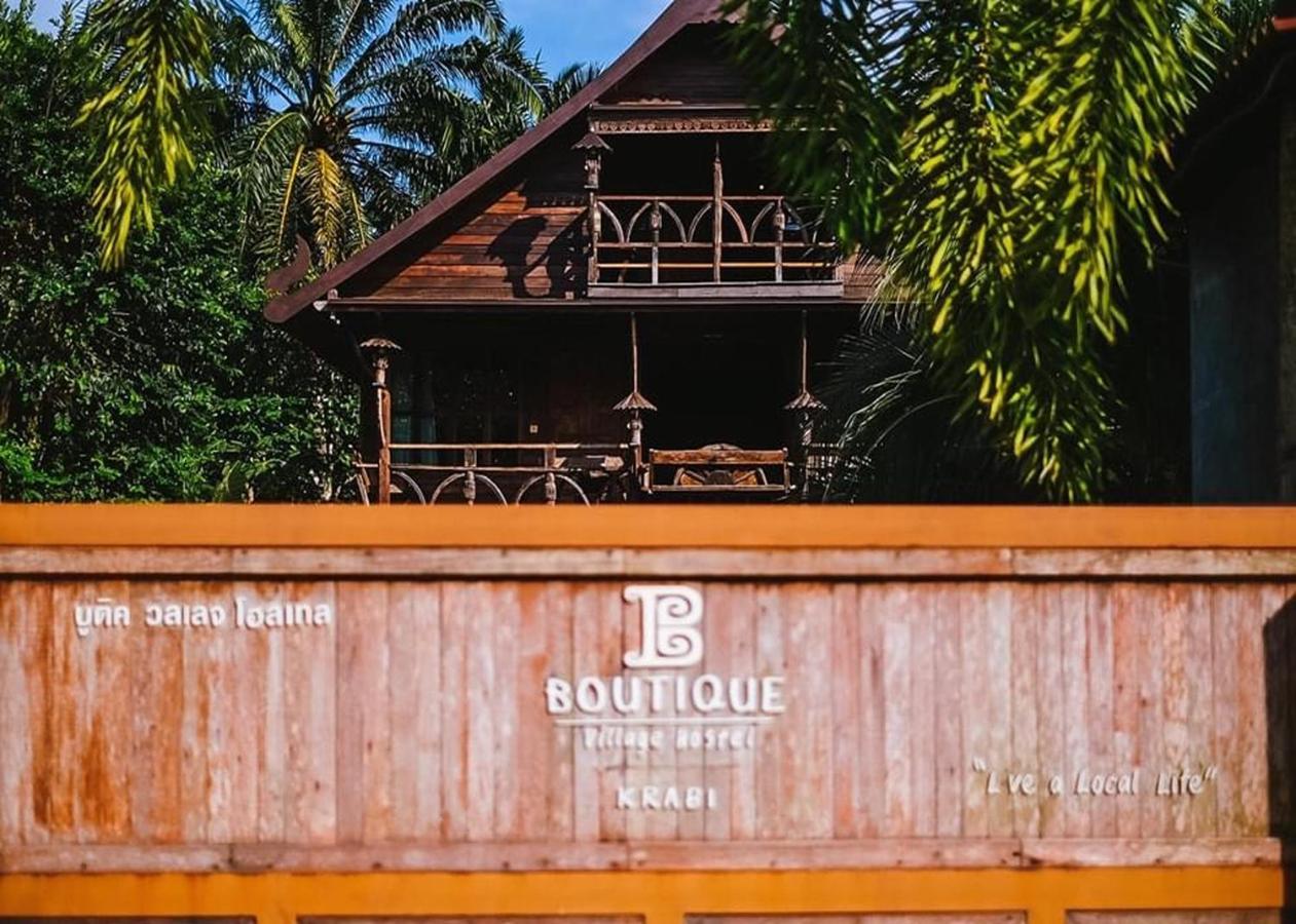 บูทิก วิลเลจ โฮเทล  Hotel Ao Nang ภายนอก รูปภาพ